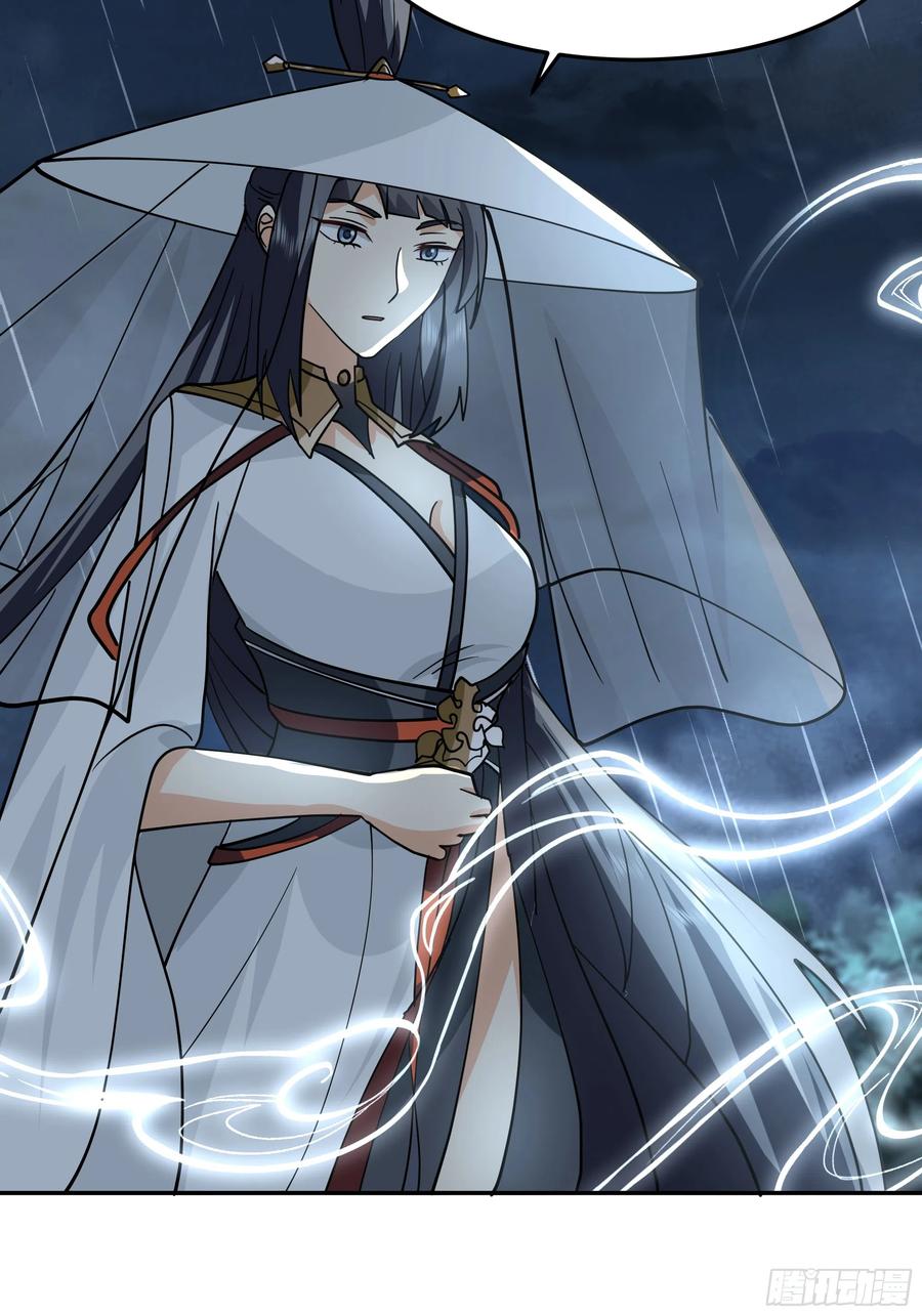 《我将埋葬众神》小禾战败 第6页