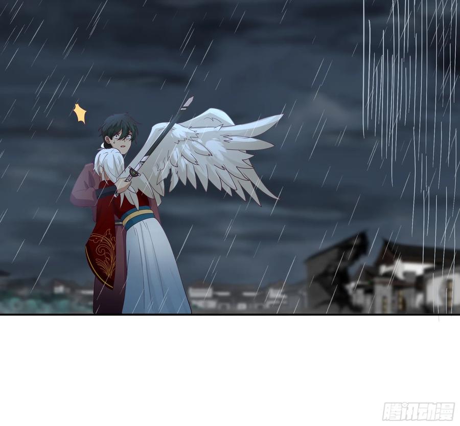 《我将埋葬众神》小禾战败 第45页