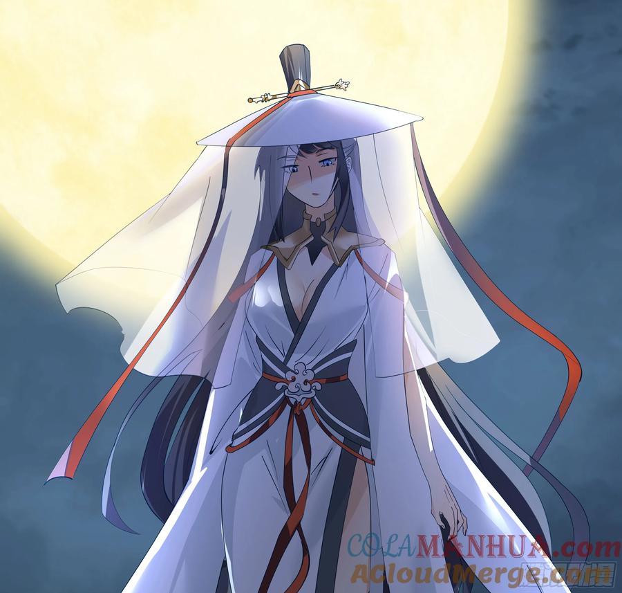 《我将埋葬众神》旧神不可视 第35页