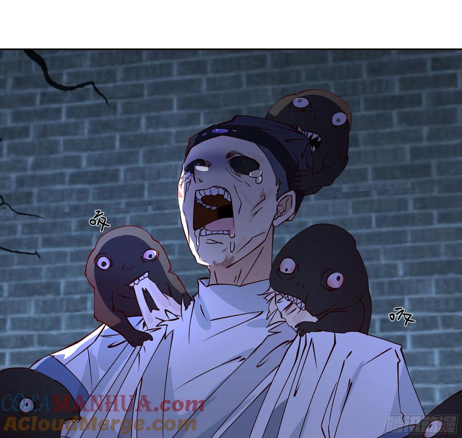 《我将埋葬众神》旧神不可视 第25页