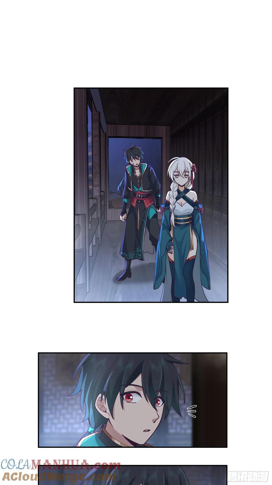 《我将埋葬众神》神秘巫家 第7页