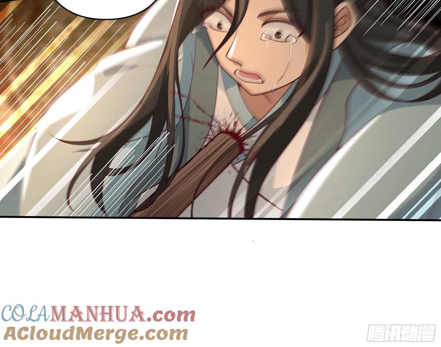 《我将埋葬众神》神秘巫家 第28页