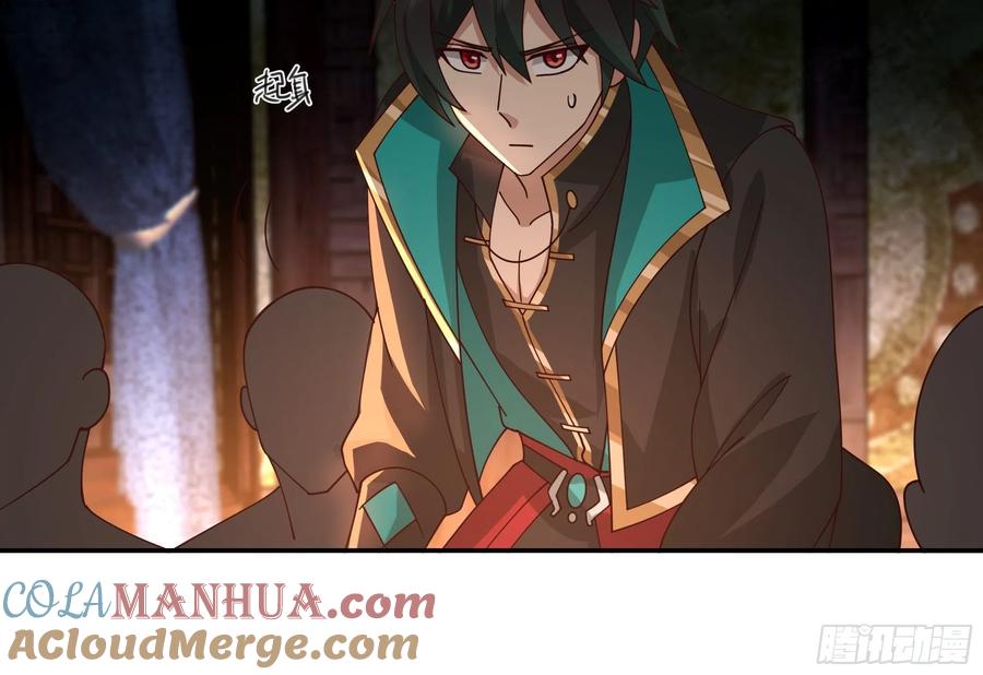 《我将埋葬众神》神秘巫家 第37页