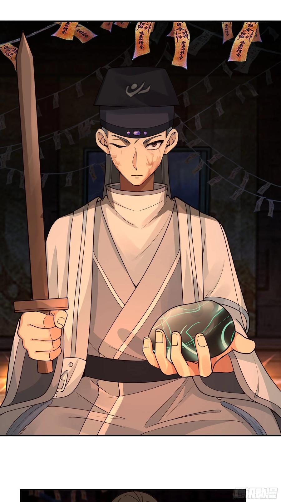 《我将埋葬众神》神秘巫家 第20页