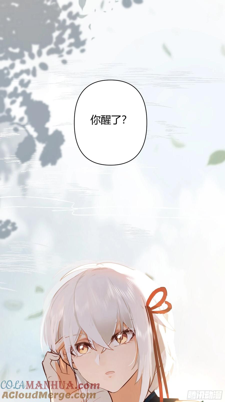 《我将埋葬众神》神秘巫家 第4页