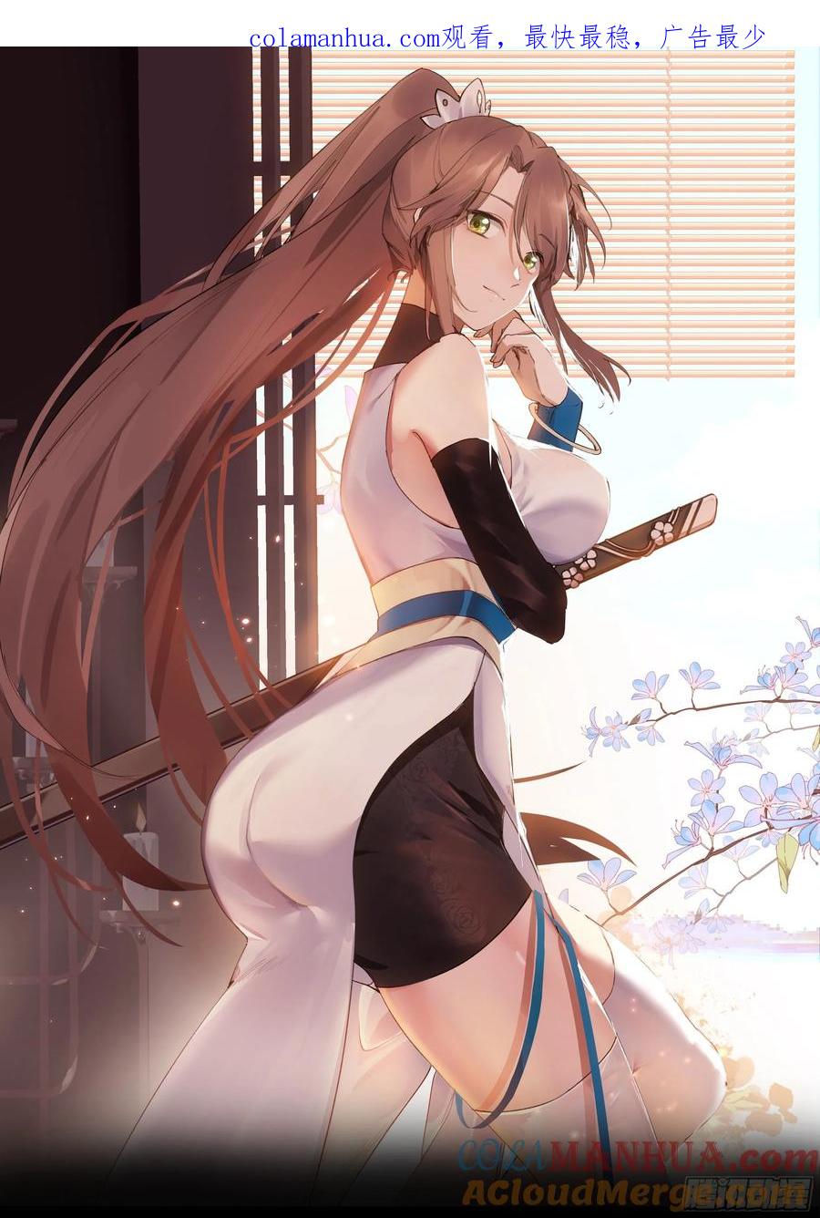 《我将埋葬众神》神秘巫家 第1页