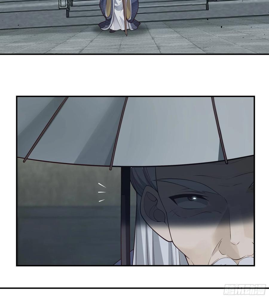 《我将埋葬众神》神选之人 第32页