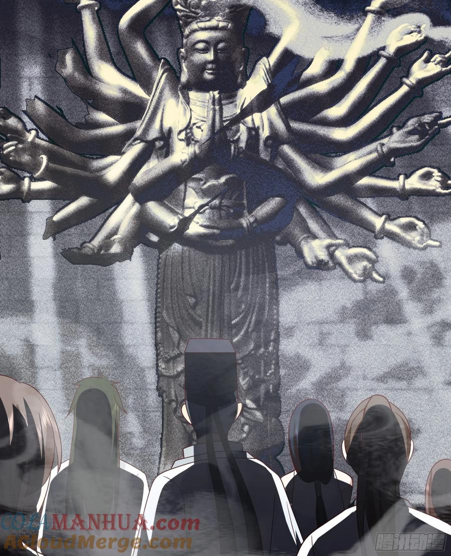 《我将埋葬众神》神选之人 第17页