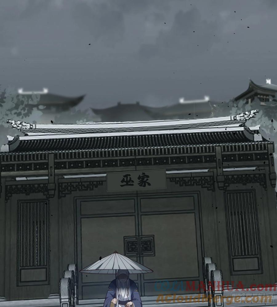 《我将埋葬众神》神选之人 第31页