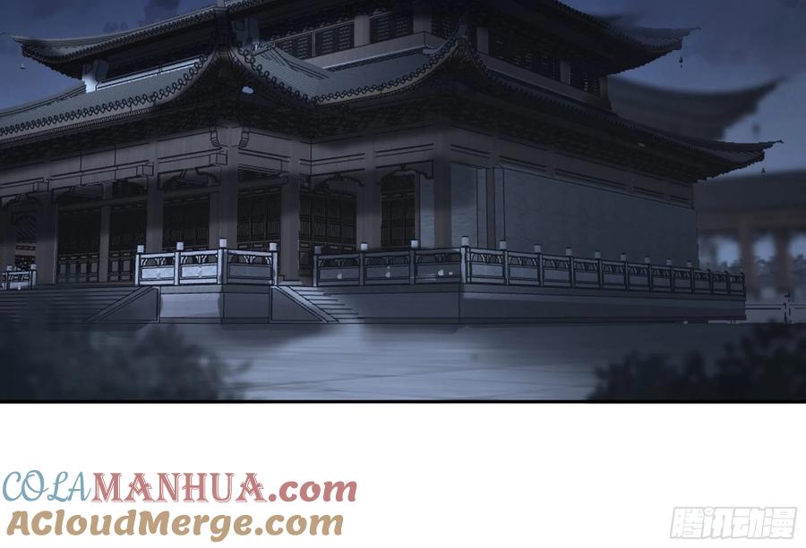《我将埋葬众神》漆黑凝丸 第10页