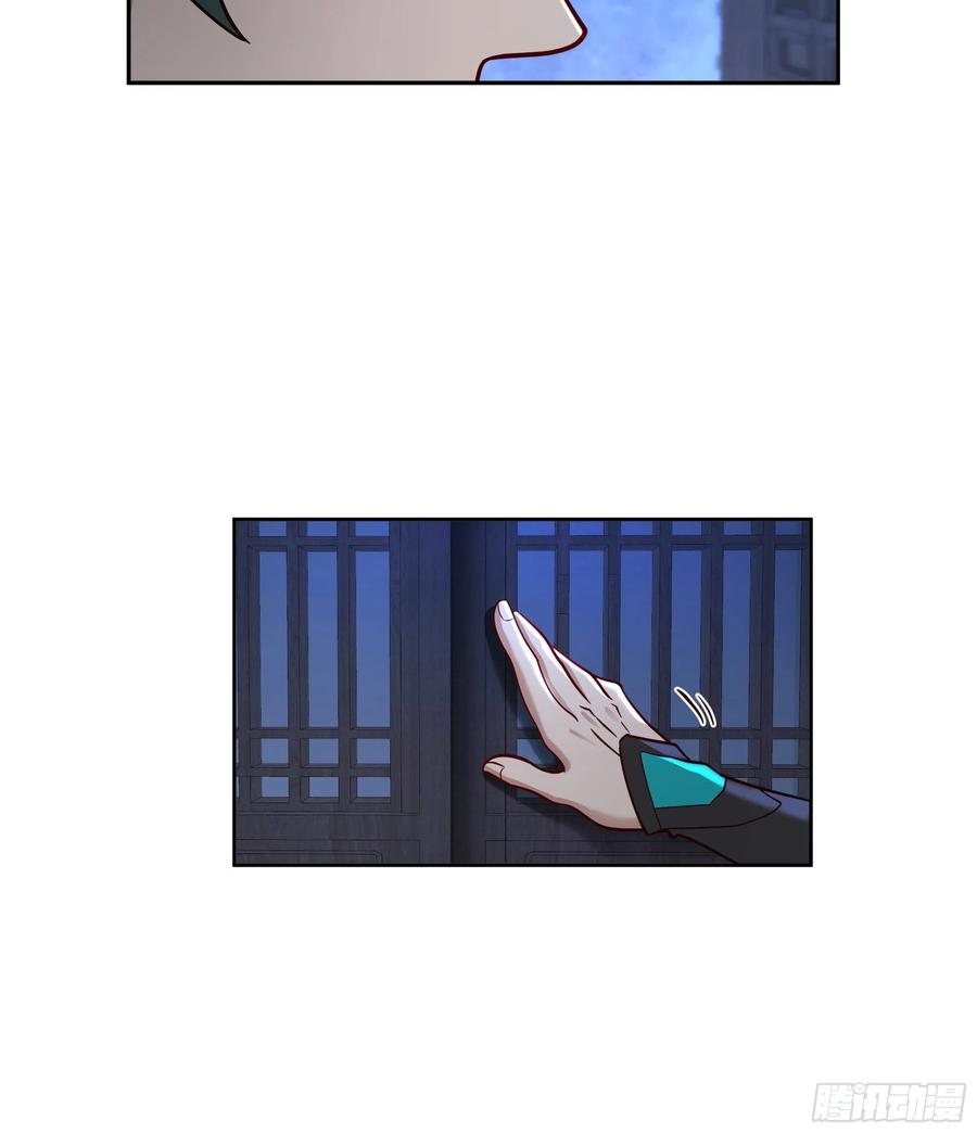 《我将埋葬众神》漆黑凝丸 第5页
