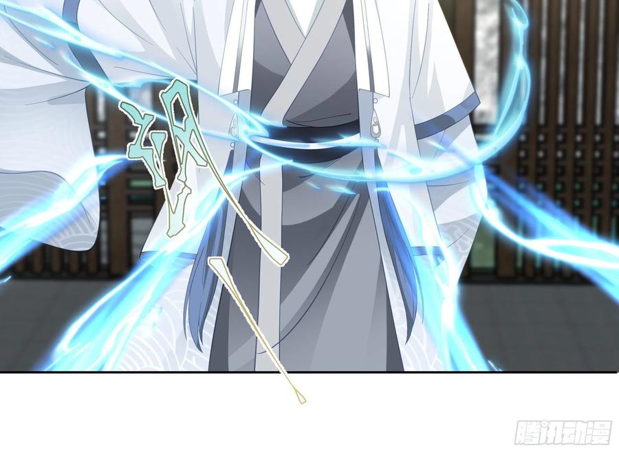 《我将埋葬众神》漆黑凝丸 第32页