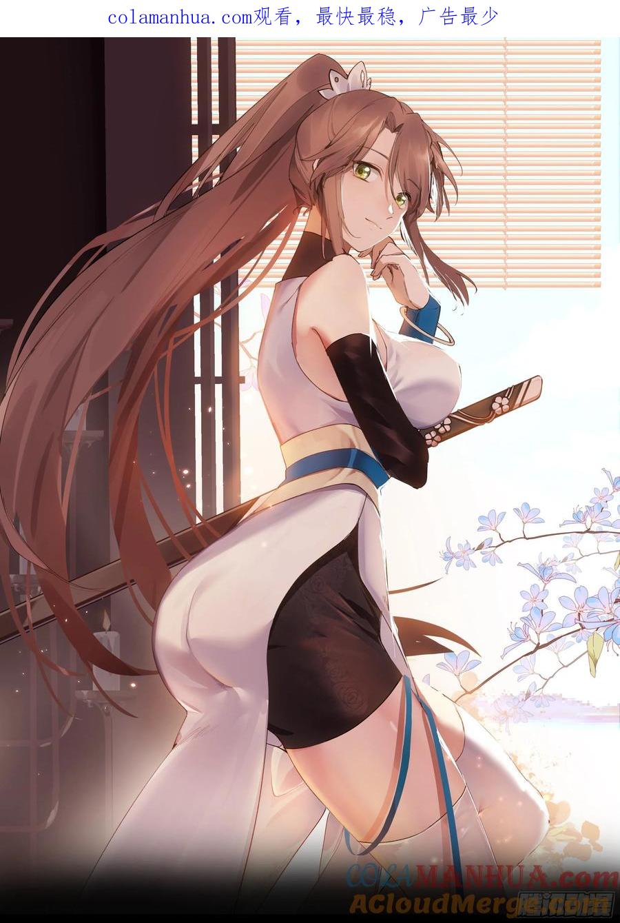 《我将埋葬众神》白雀无声 第1页