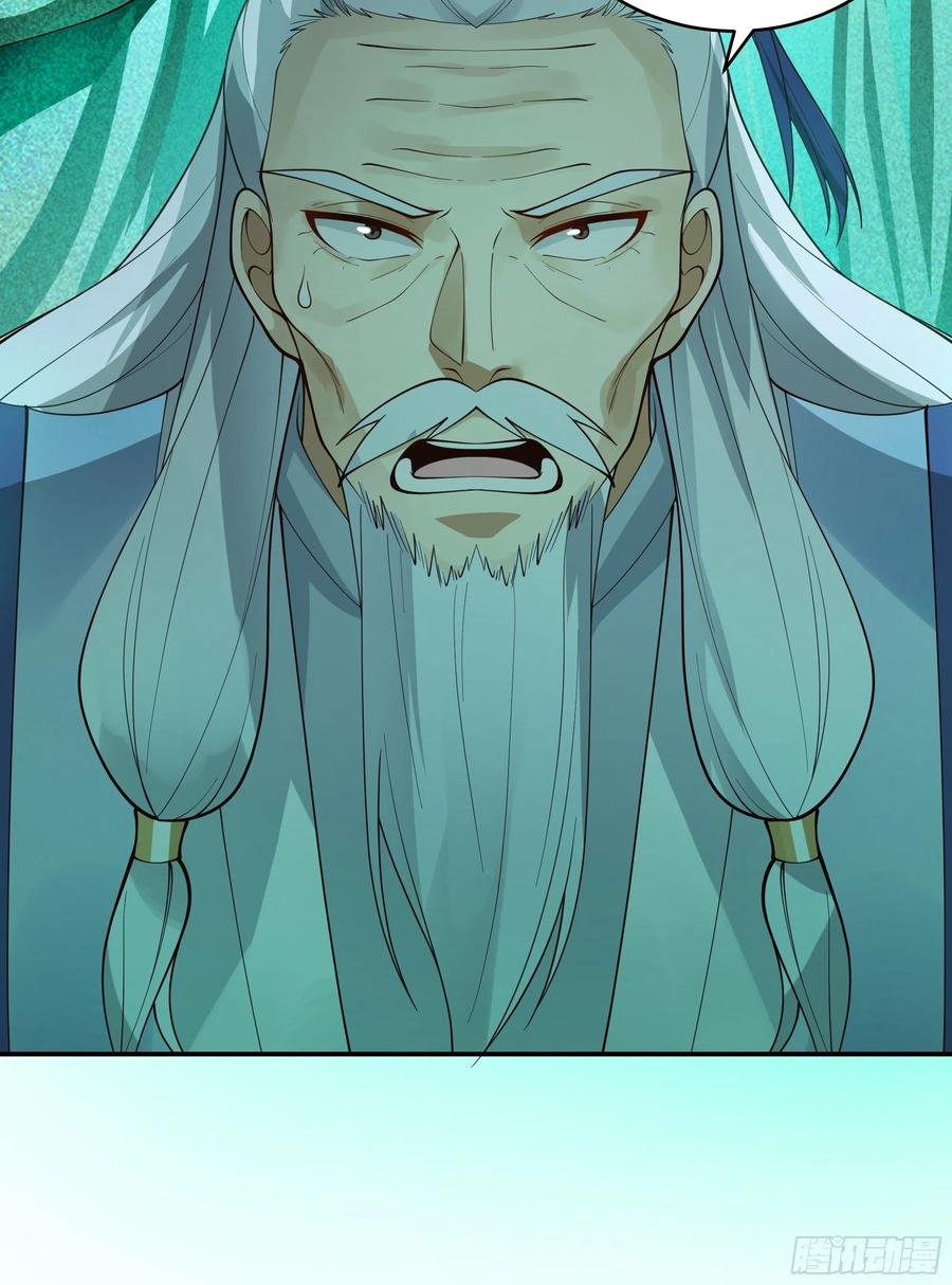 《我将埋葬众神》预言之人 第20页