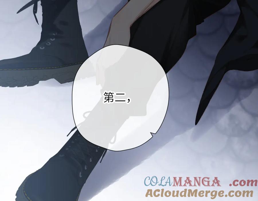 《溯洄春时》第10话 未来 第49页