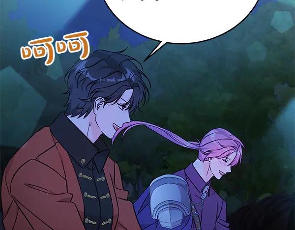 坏蛋们的掌上千金 - 第119话 抗争 - 第120张图