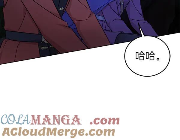 坏蛋们的掌上千金 - 第119话 抗争 - 第121张图