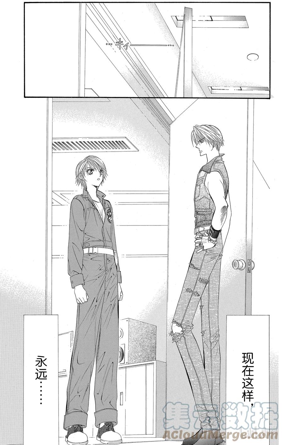 SKIP·BEAT！ (华丽的挑战) 38 命运的DATE 第29页