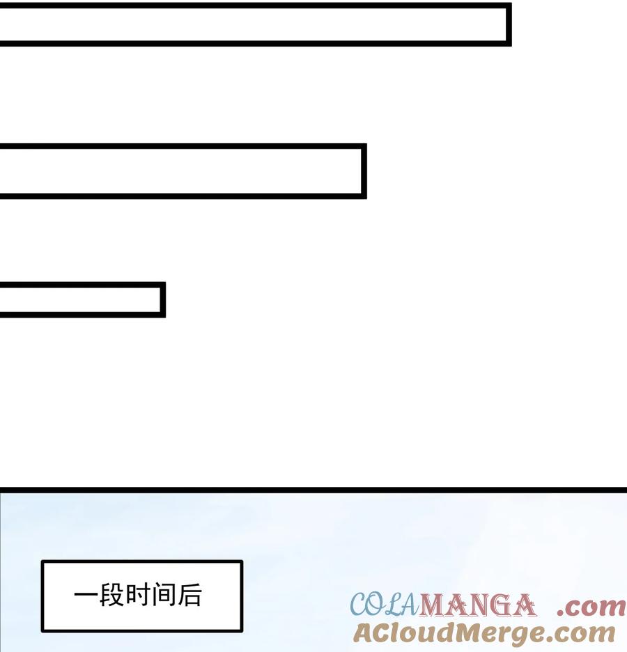 混沌丹神 518 回到古家 第25页
