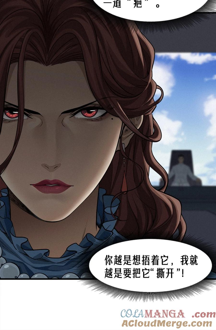 灵笼 · 月魁传 35话 困兽（上） 第52页