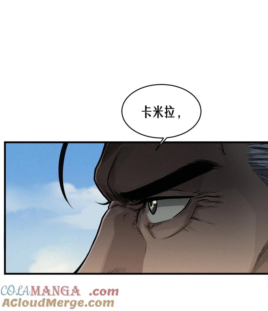 灵笼 · 月魁传 35话 困兽（上） 第37页