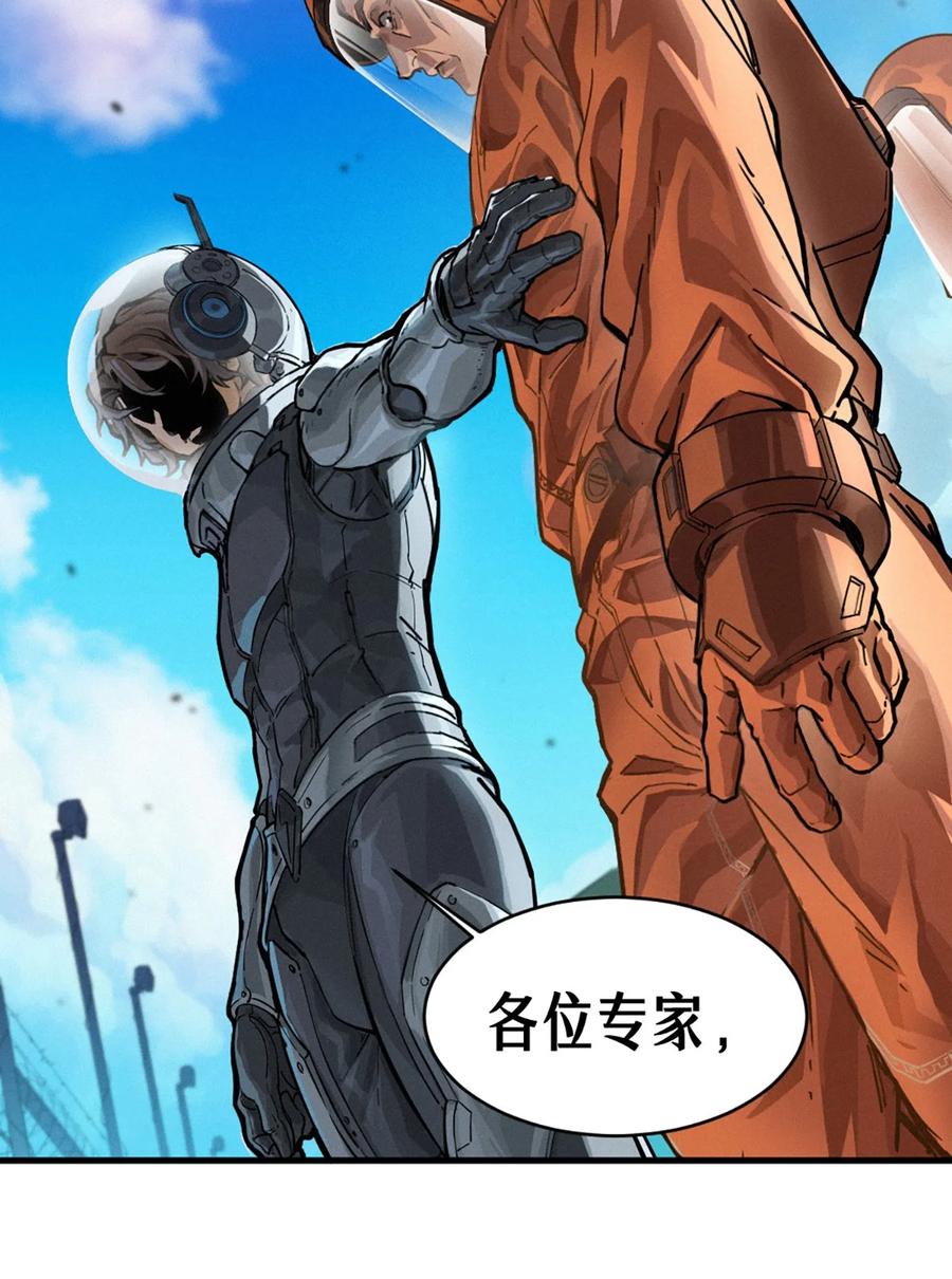 灵笼 · 月魁传 35话 困兽（上） 第12页