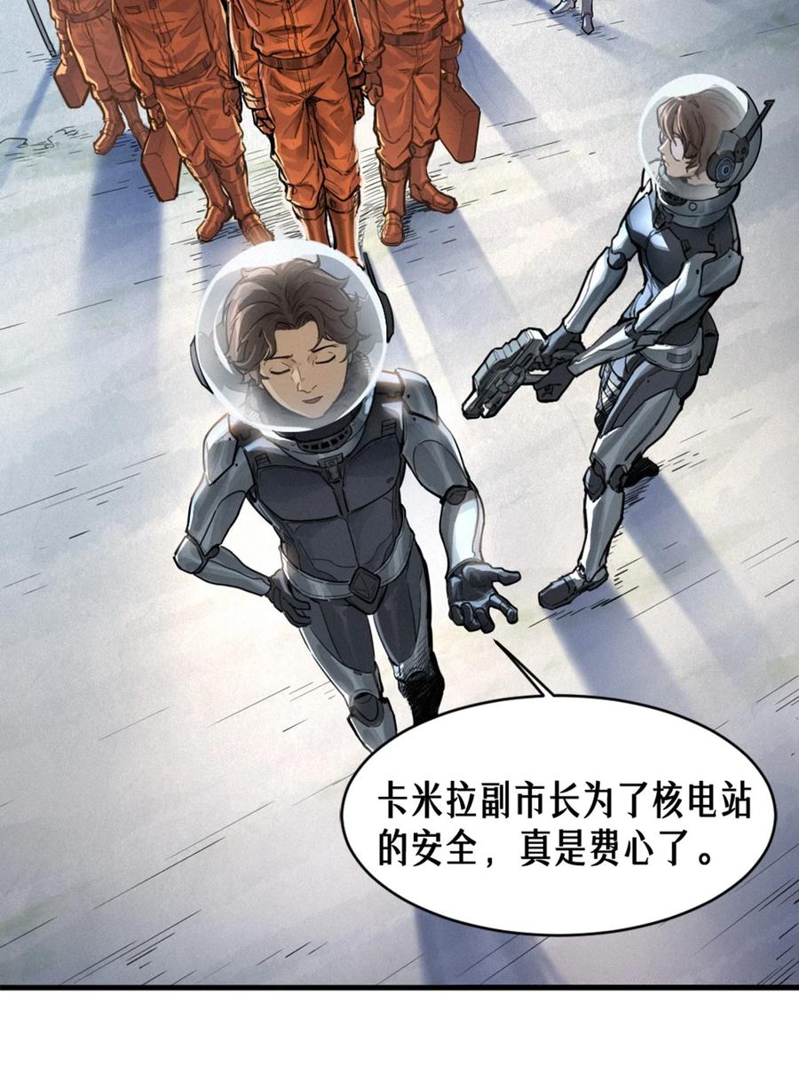 灵笼 · 月魁传 35话 困兽（上） 第8页