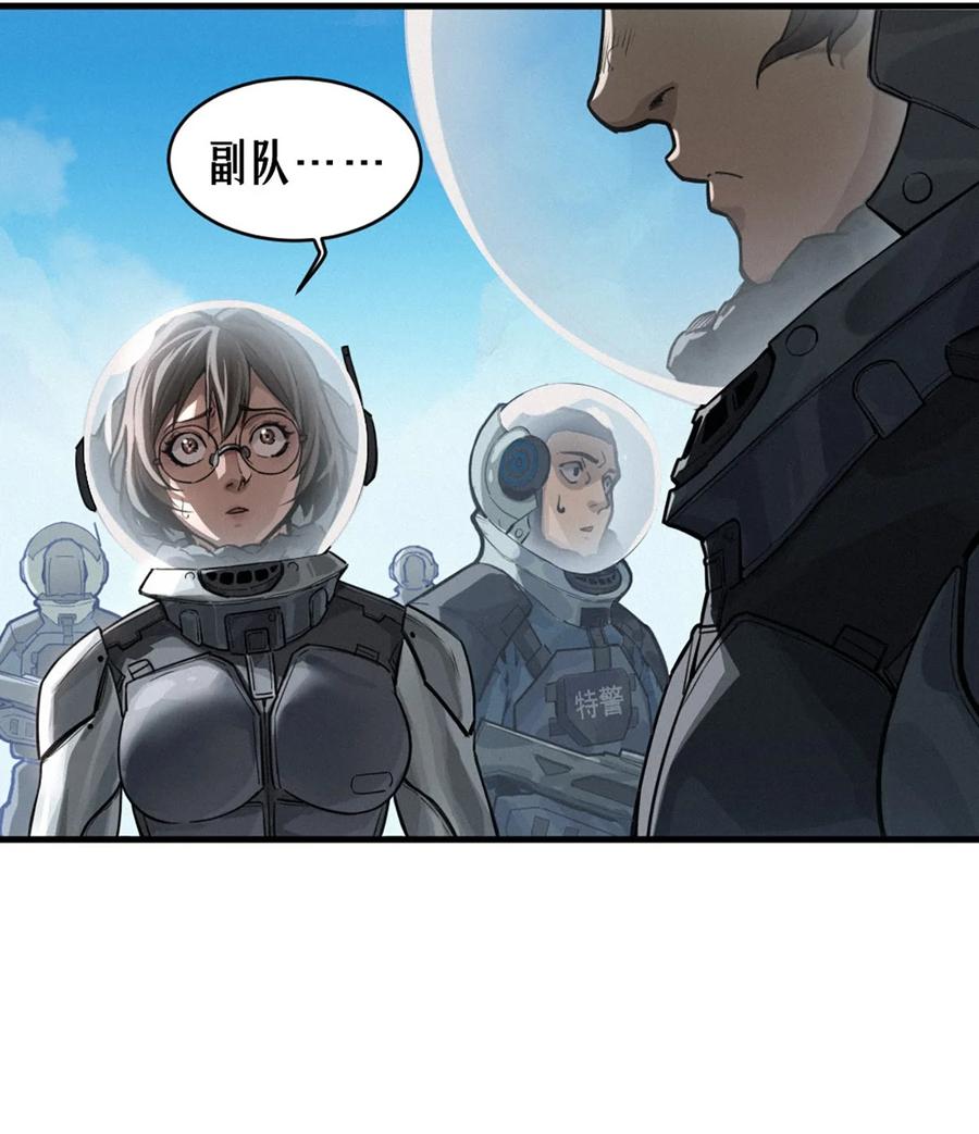 灵笼 · 月魁传 35话 困兽（上） 第21页