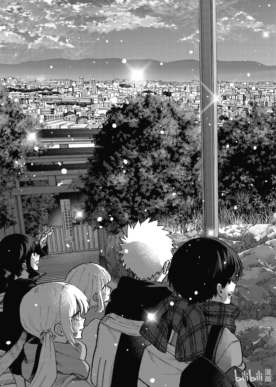 《我家女友可不止可爱呢》98 第98话 第15页