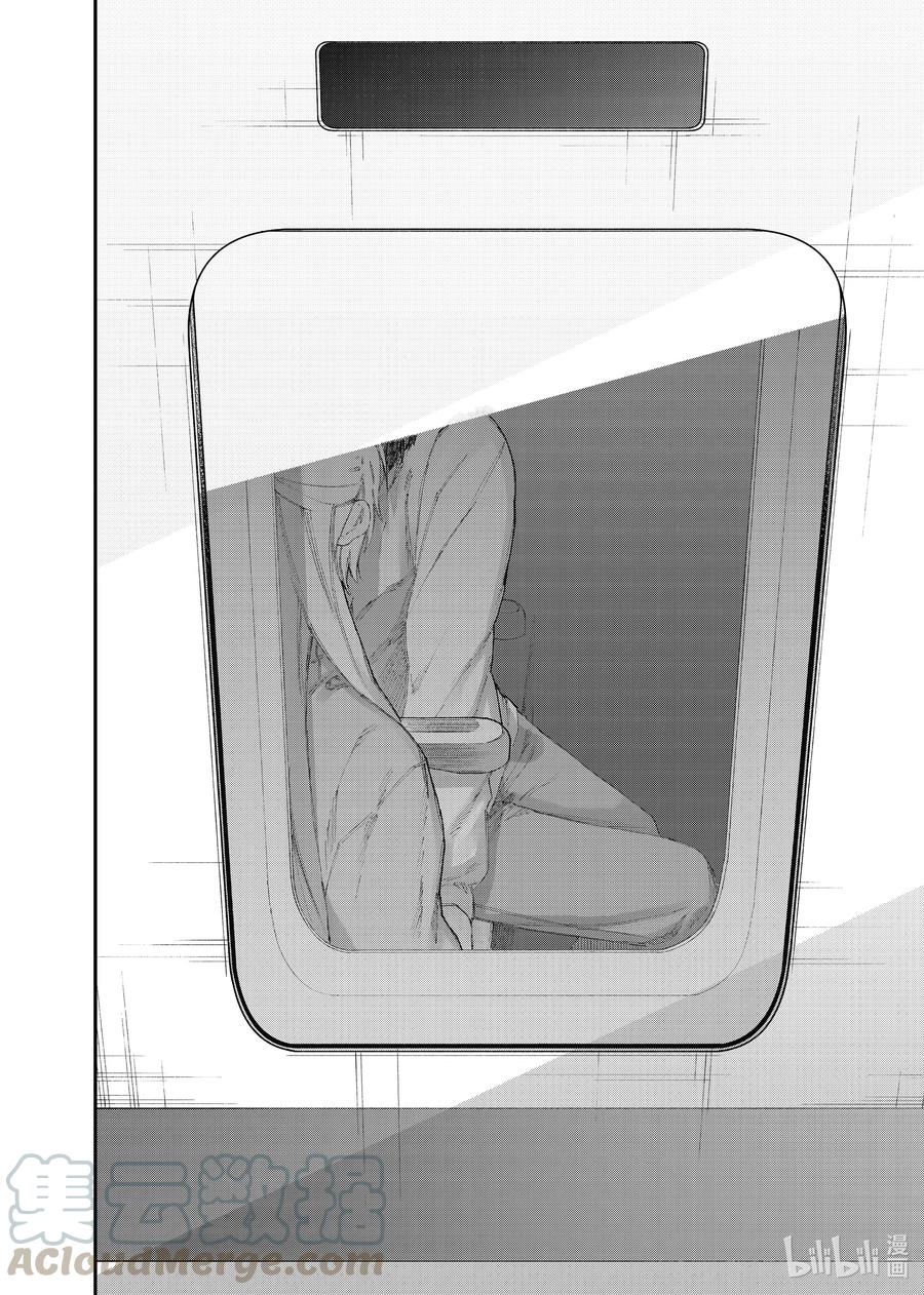 《我家女友可不止可爱呢》100 第100话 第10页