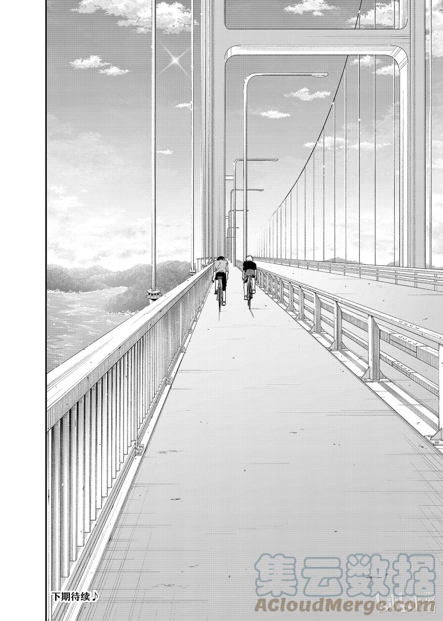 《我家女友可不止可爱呢》142 第142话 第14页