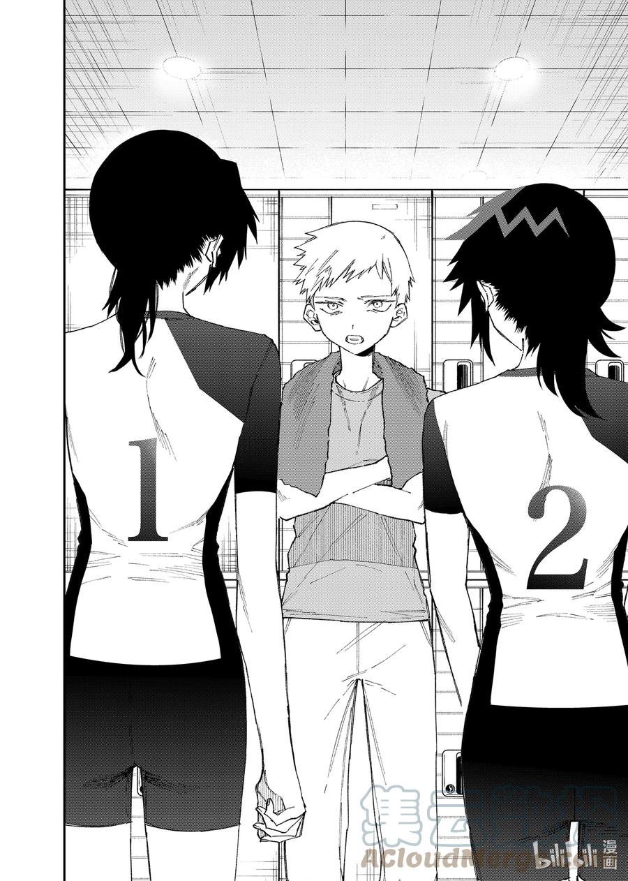 《我家女友可不止可爱呢》153 第153话 第2页