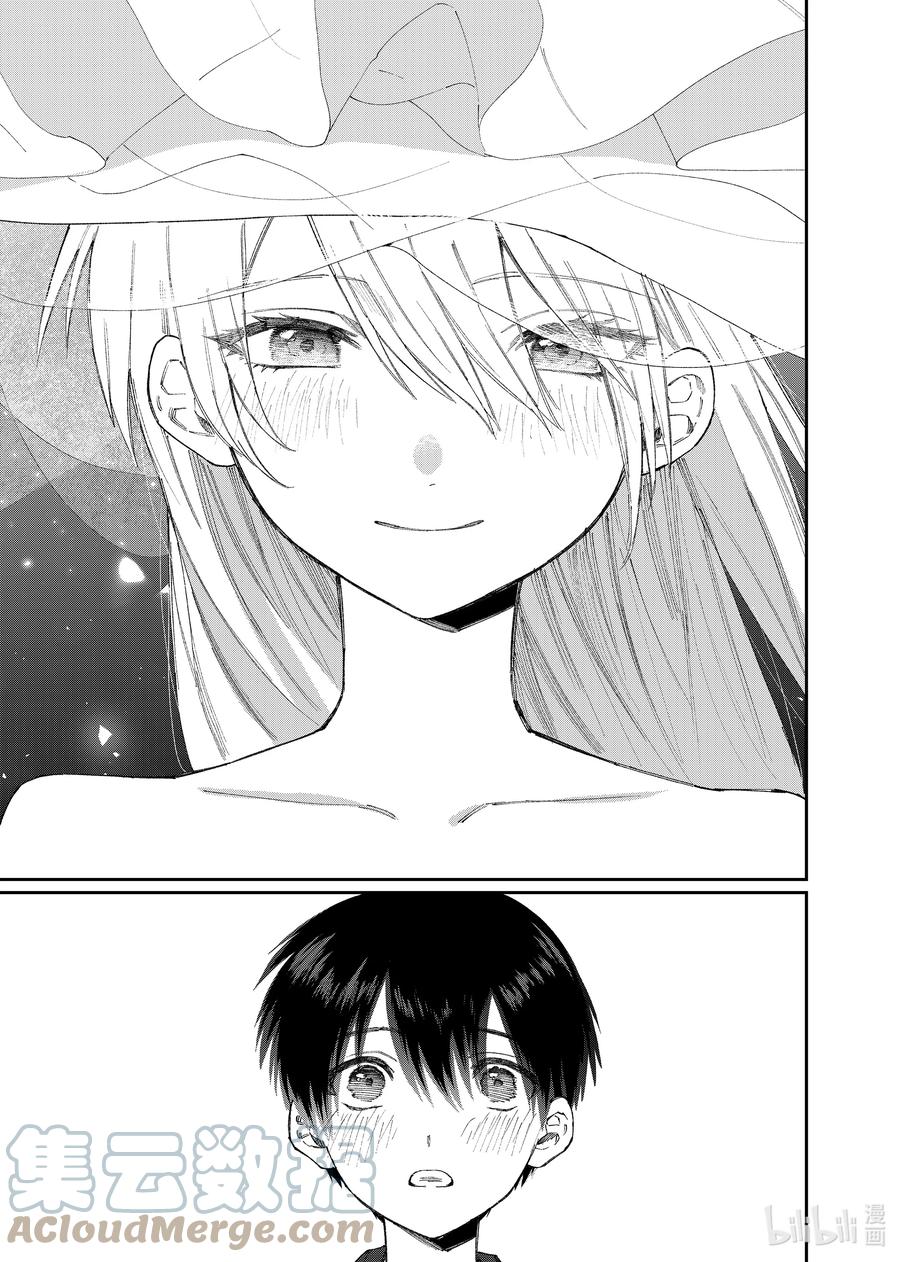 《我家女友可不止可爱呢》163 第163话 第13页