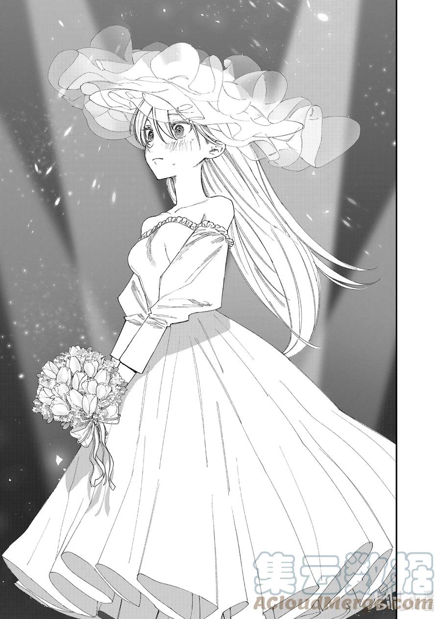 《我家女友可不止可爱呢》163 第163话 第11页