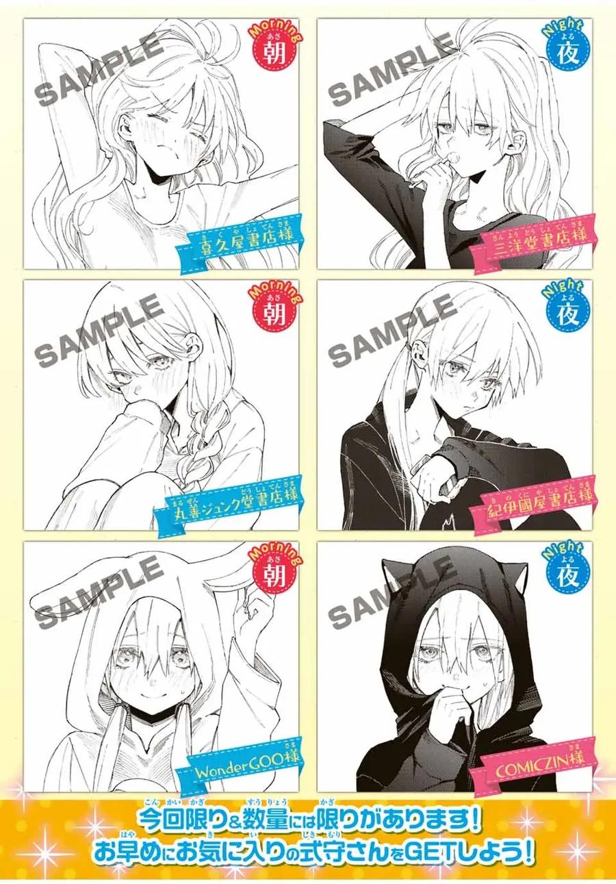 《我家女友可不止可爱呢》38 第38话 第18页