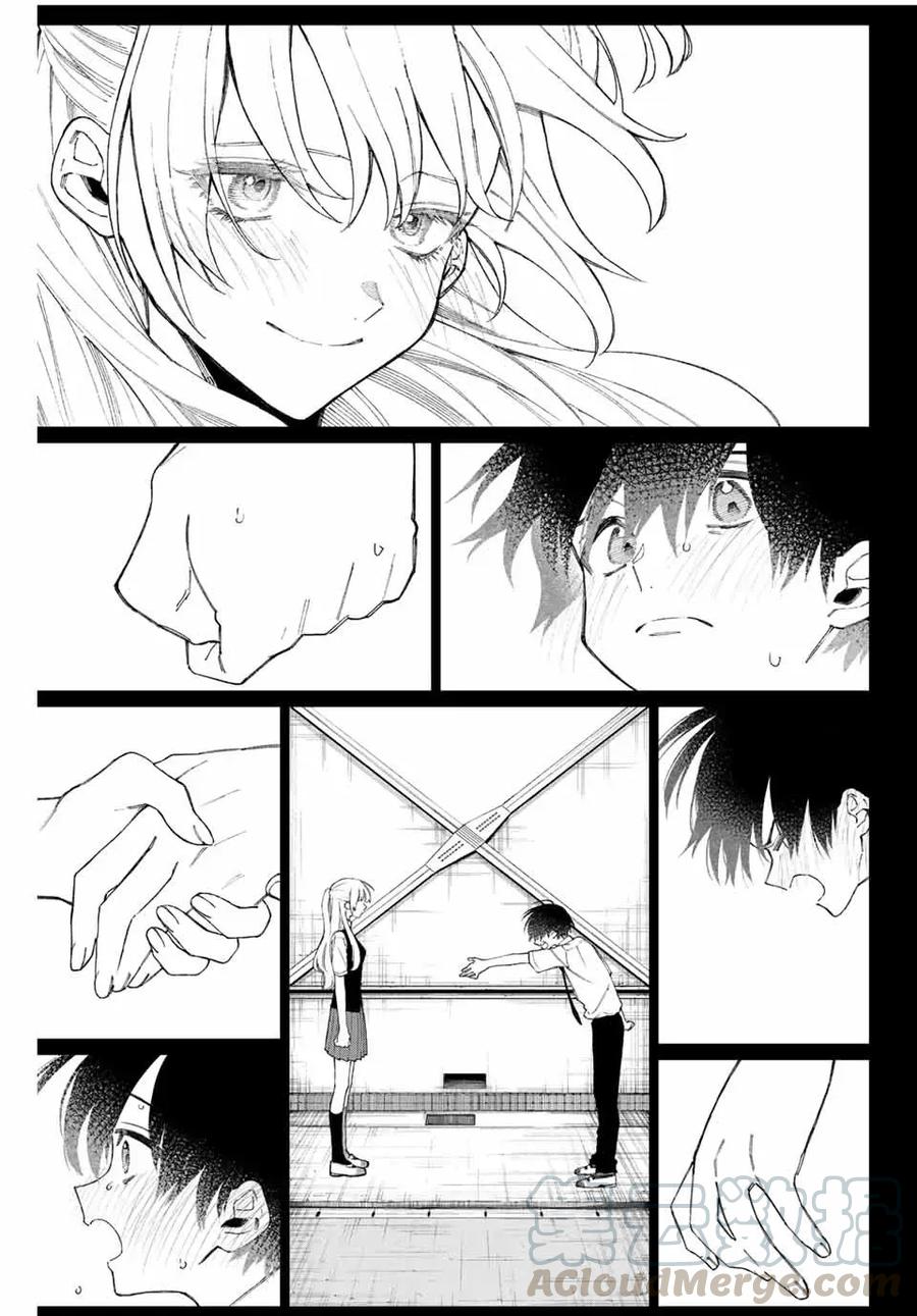 《我家女友可不止可爱呢》41 第41话 第13页