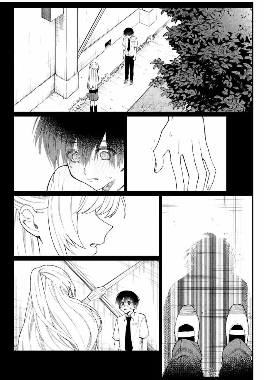 《我家女友可不止可爱呢》41 第41话 第12页