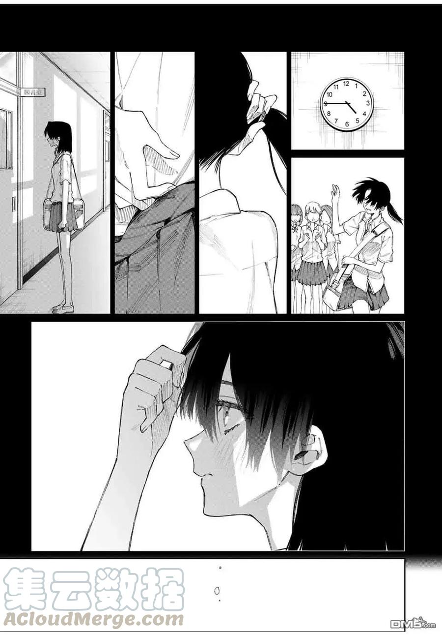 《我家女友可不止可爱呢》43 第43话 第7页