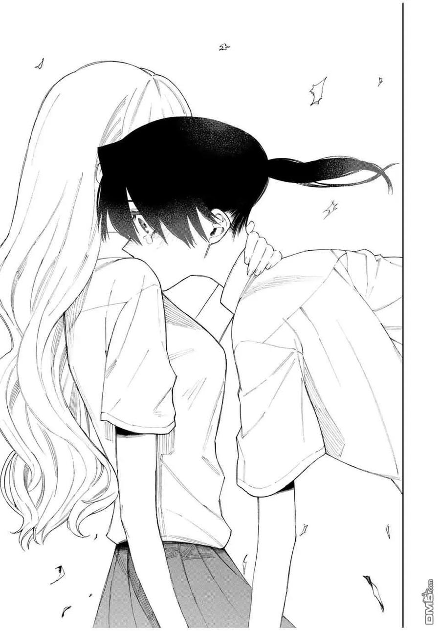 《我家女友可不止可爱呢》43 第43话 第11页