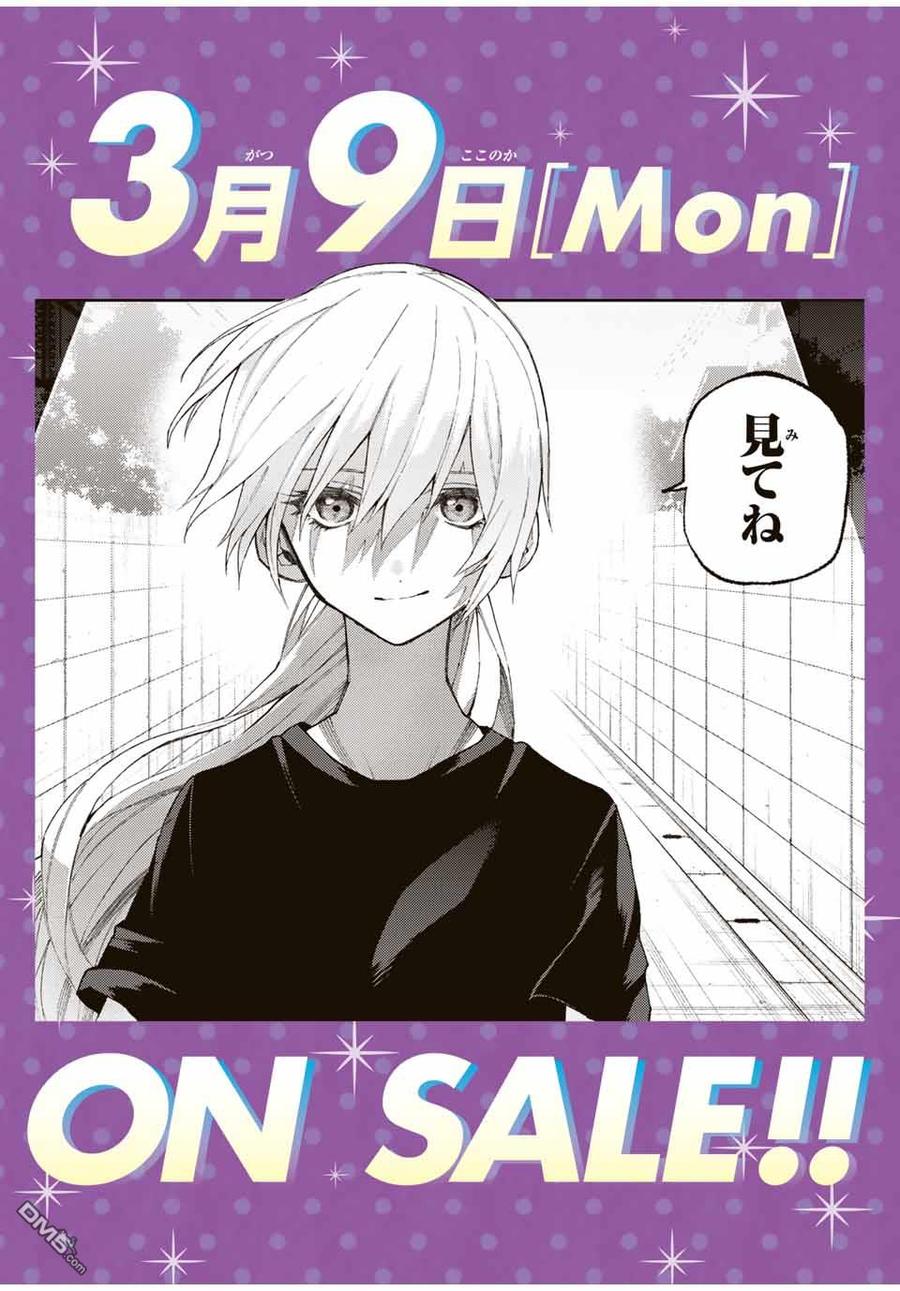 《我家女友可不止可爱呢》47 第47话 第18页