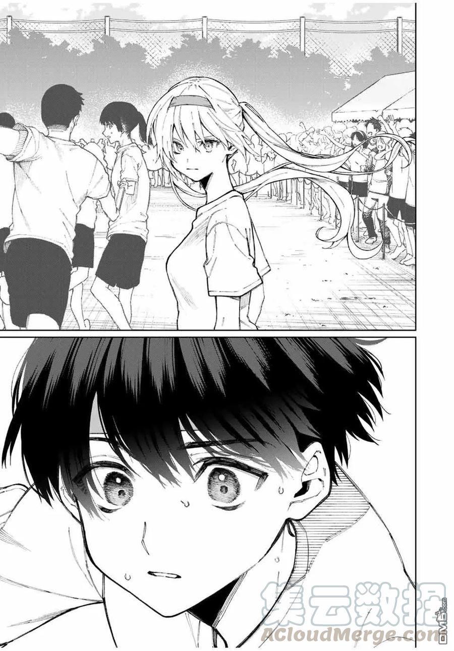 《我家女友可不止可爱呢》55 第55话 第7页