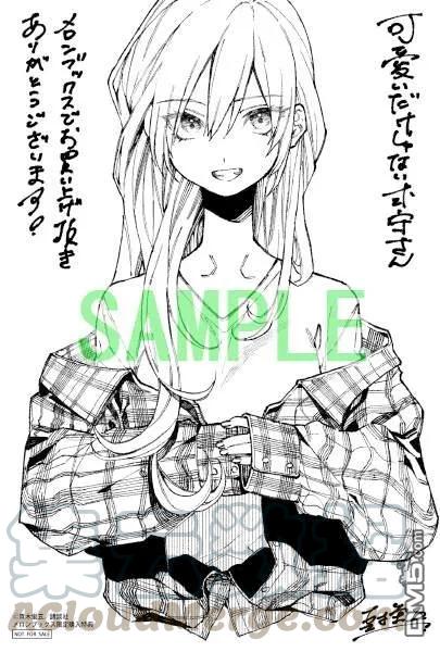 《我家女友可不止可爱呢》57 第57话 第19页
