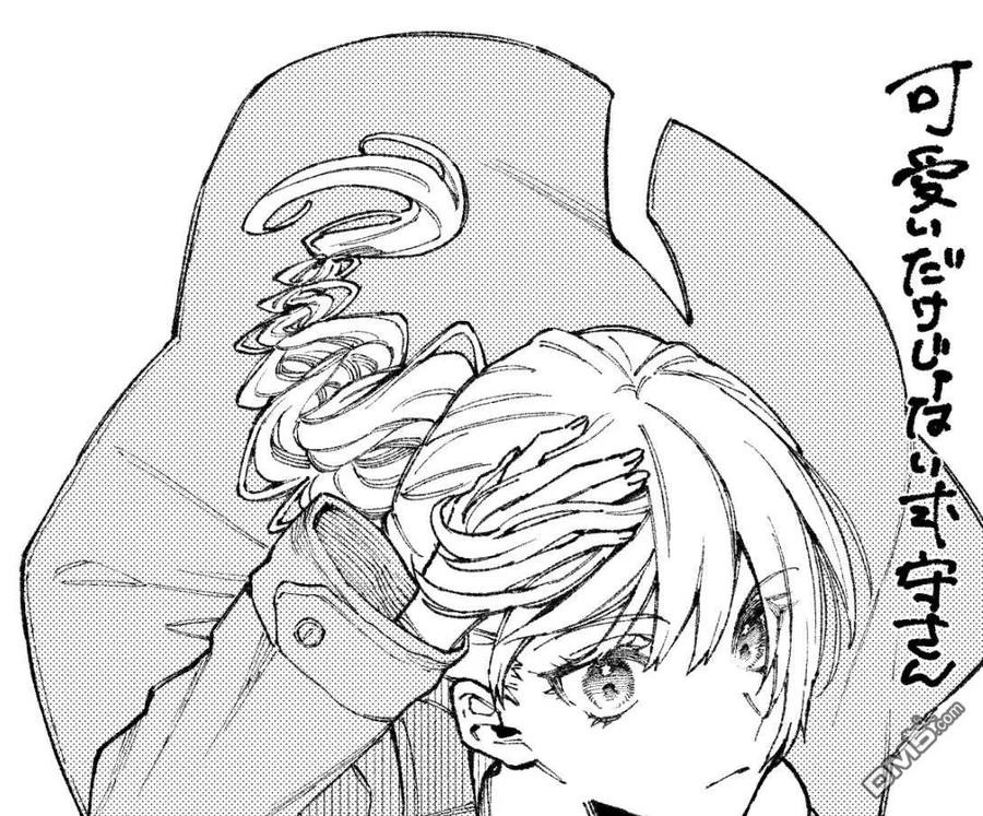 《我家女友可不止可爱呢》57 第57话 第17页