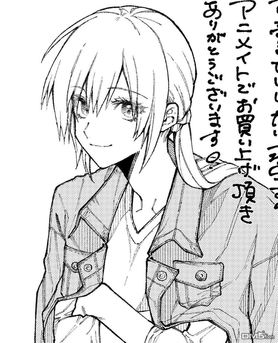 《我家女友可不止可爱呢》57 第57话 第15页