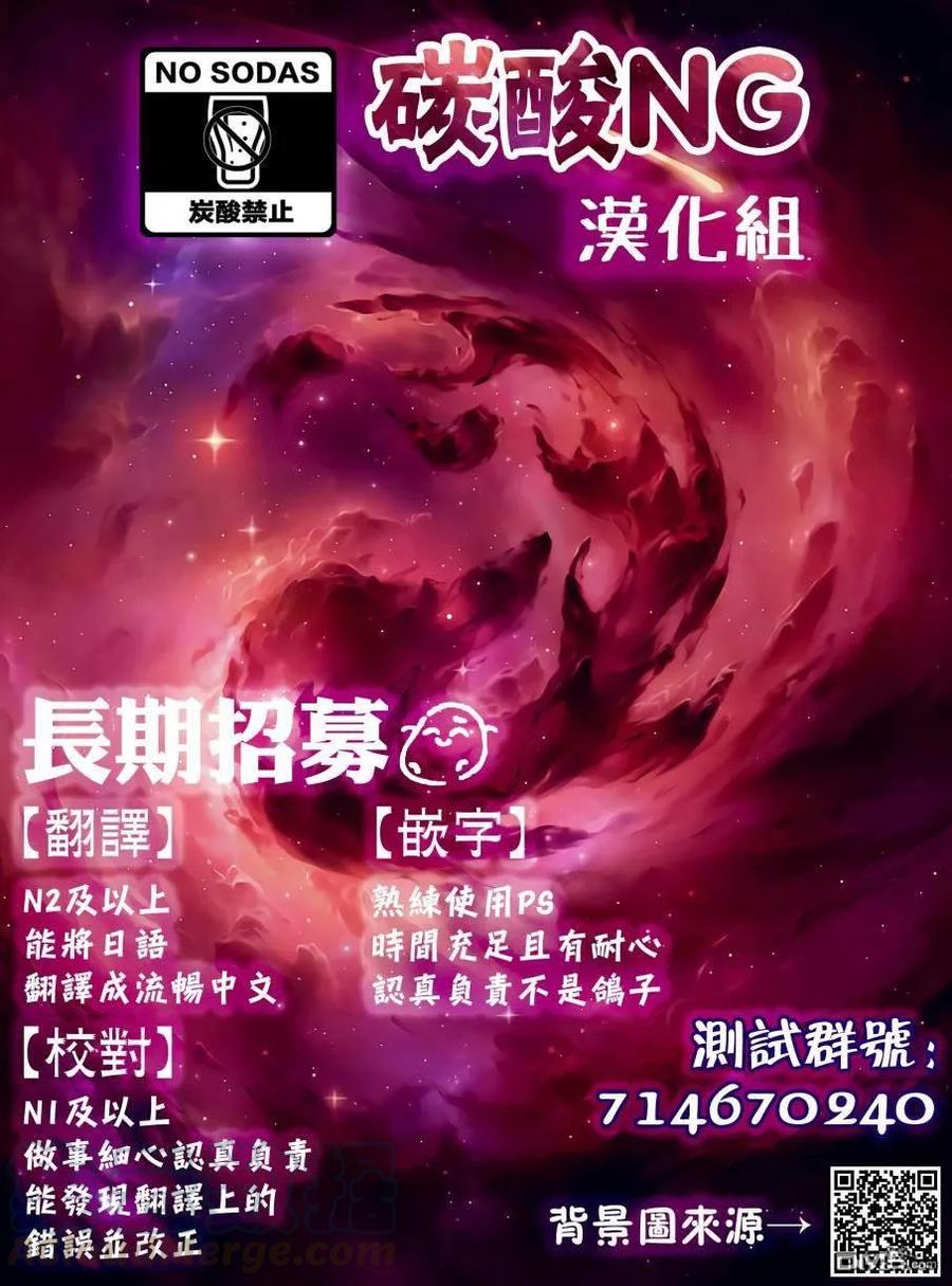 《我家女友可不止可爱呢》57 第57话 第22页