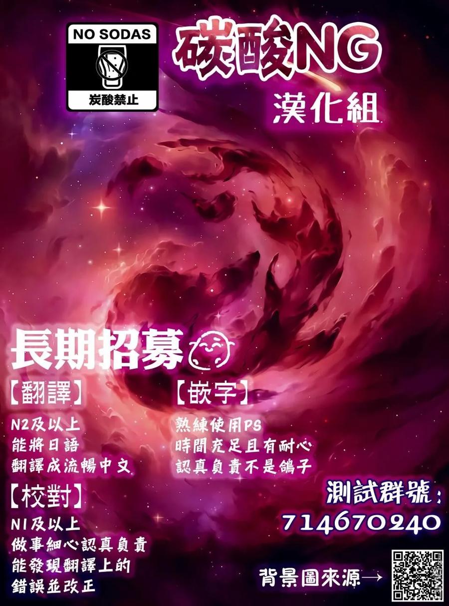《我家女友可不止可爱呢》62 第62话 第8页