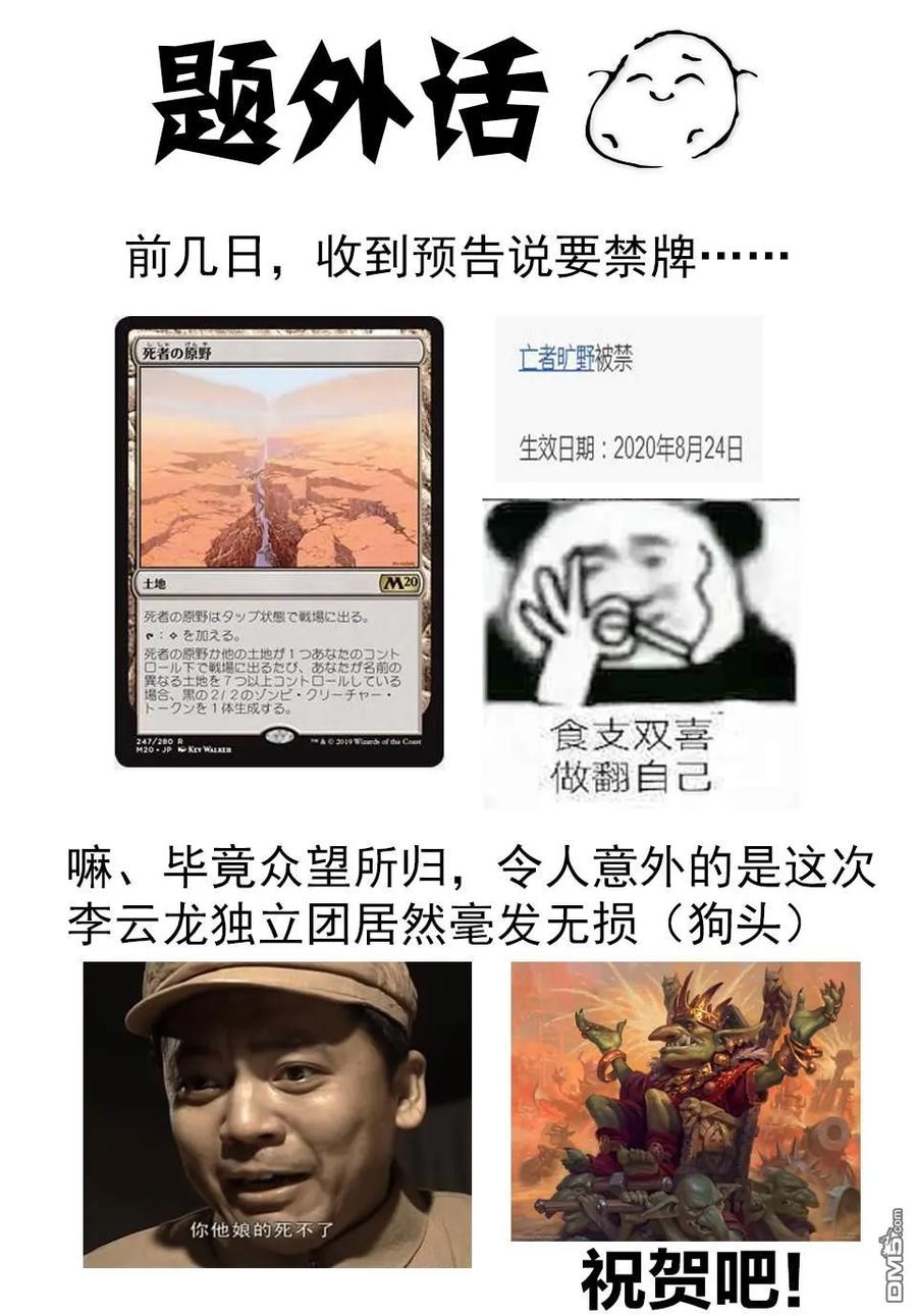 《我家女友可不止可爱呢》63 第63话 第14页