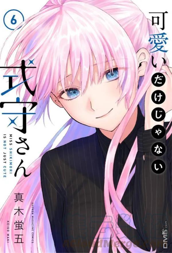 《我家女友可不止可爱呢》66 第66话 第1页