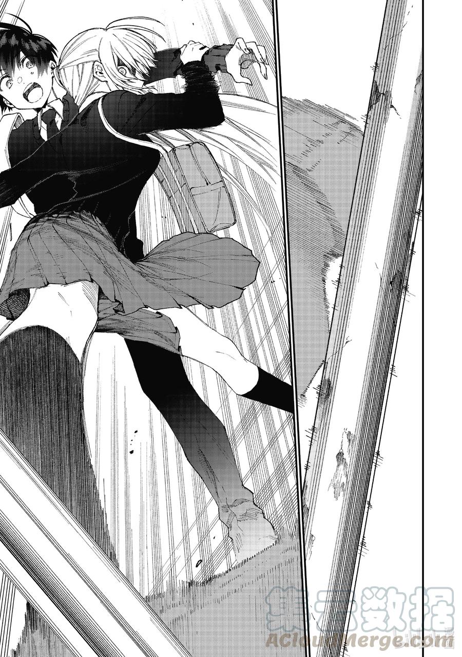 《我家女友可不止可爱呢》69 第69话 第11页
