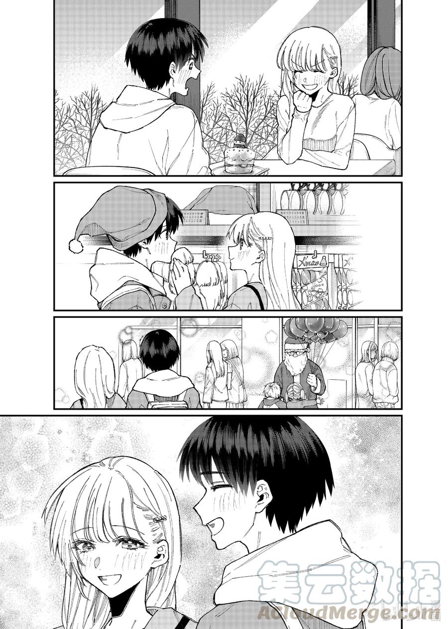 《我家女友可不止可爱呢》74 第74话 第3页